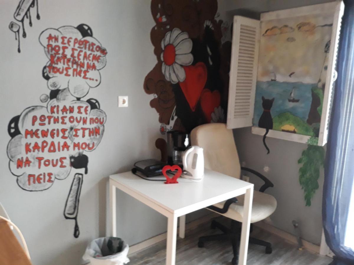The Studio With The Bohemian Ambiance Tesalónica Exterior foto